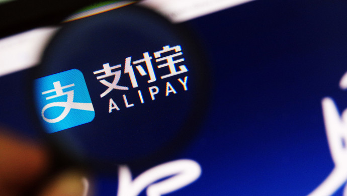 支付宝推到账撤回，这下风险降低了不少